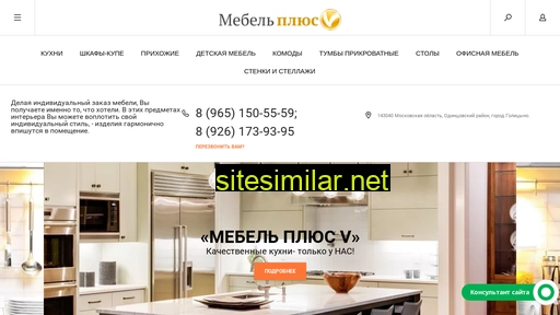 mebelplusv.ru alternative sites