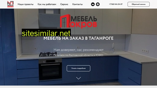 mebelpokrov.ru alternative sites