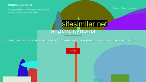 mebelproektm.ru alternative sites