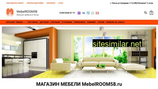 mebelroom58.ru alternative sites