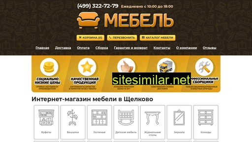 mebelschelkovo.ru alternative sites