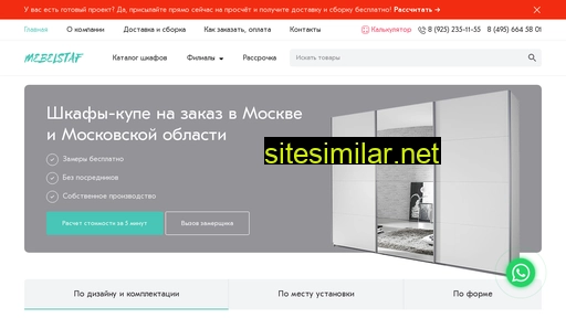 mebelstaf.ru alternative sites