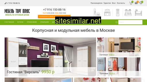 mebeltp.ru alternative sites