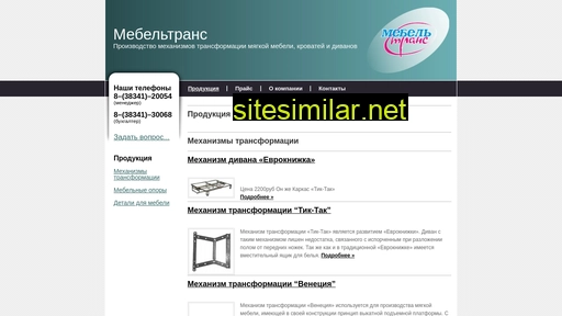mebeltrans.ru alternative sites