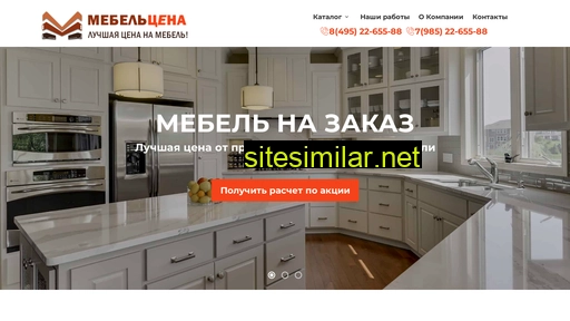 mebeltsena.ru alternative sites