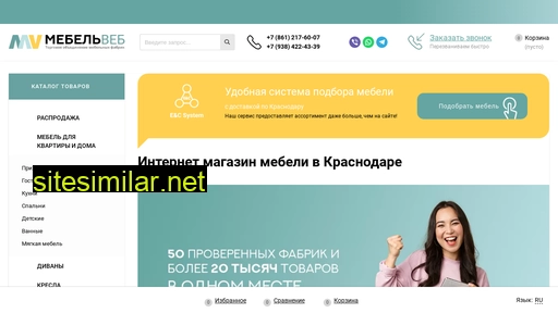 mebelveb.ru alternative sites