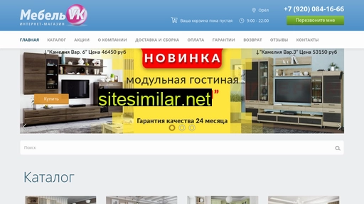 mebelvk.ru alternative sites