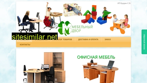 mebelvlad.ru alternative sites