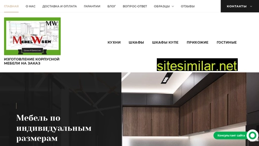 mebelwsem.ru alternative sites