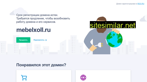 mebelxoll.ru alternative sites