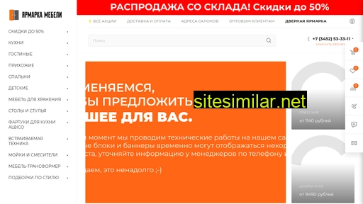 mebelyarmarka.ru alternative sites
