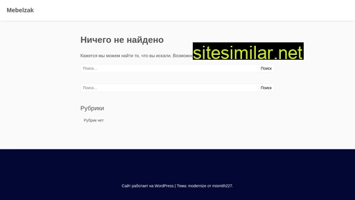 mebelzak.ru alternative sites