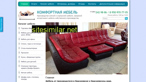 mebelzakaz24.ru alternative sites