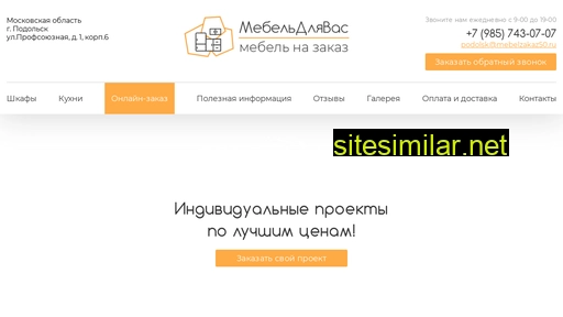 mebelzakaz50.ru alternative sites