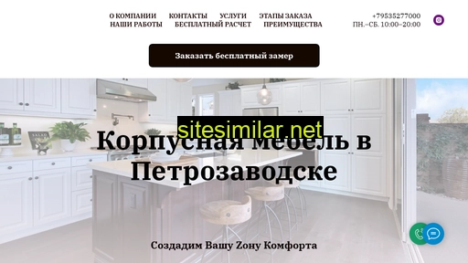 mebelzk.ru alternative sites