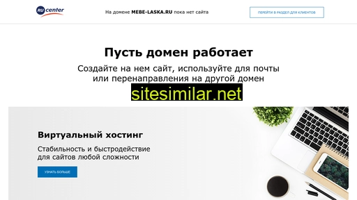 mebe-laska.ru alternative sites