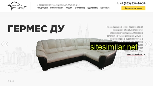 mebgorod.ru alternative sites