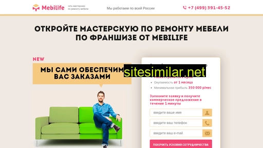 mebilife.ru alternative sites