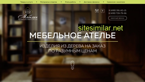 mebilin.ru alternative sites