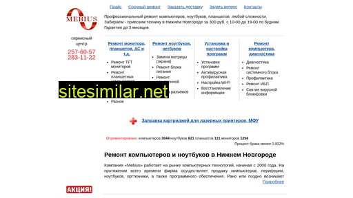 mebius-nn.ru alternative sites
