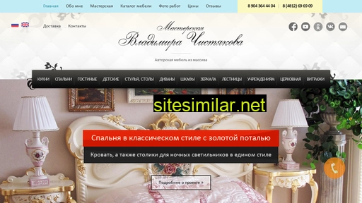 mebklass.ru alternative sites