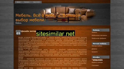 meblja.ru alternative sites