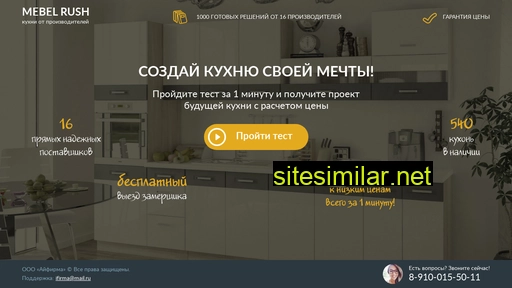 meb-ru.ru alternative sites