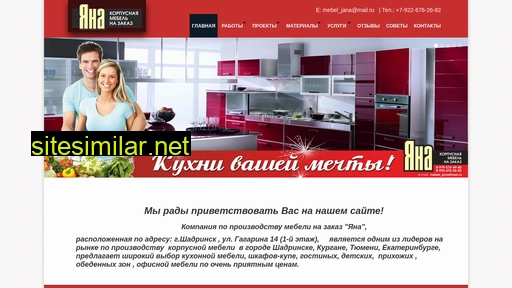 mebel-jana.ru alternative sites