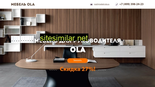 mebel-ola.ru alternative sites
