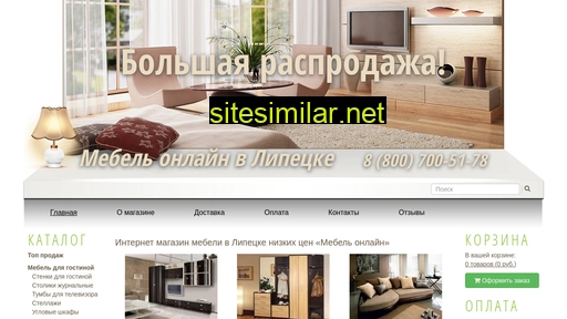 mebel-online-lipeck.ru alternative sites