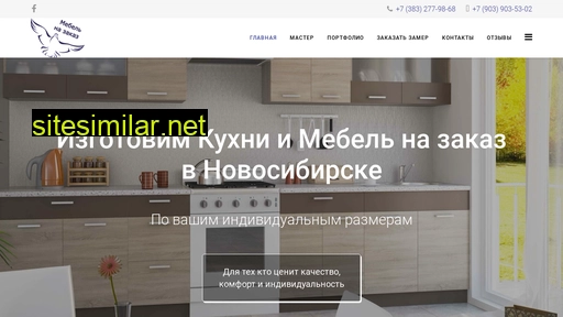 mebel-sg.ru alternative sites