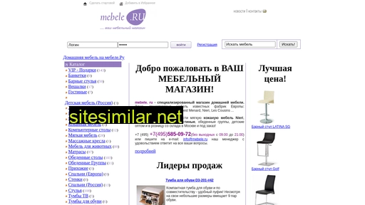 mebele.ru alternative sites