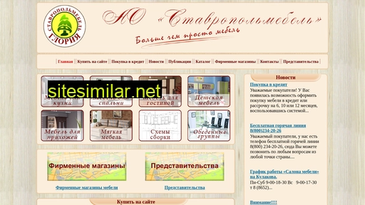 mebelgloria.ru alternative sites
