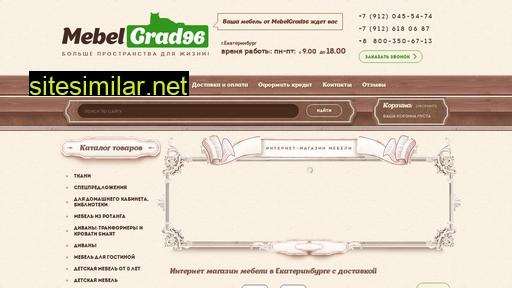 mebelgrad96.ru alternative sites