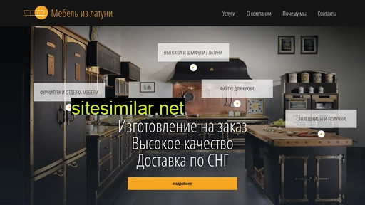 mebelizlatuni.ru alternative sites
