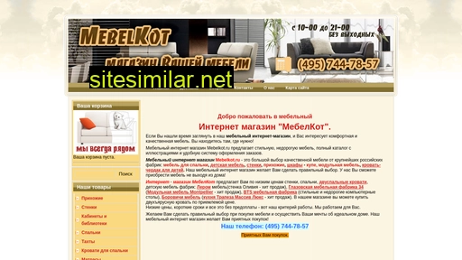 mebelkot.ru alternative sites