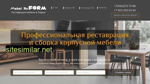 mebelreform.ru alternative sites