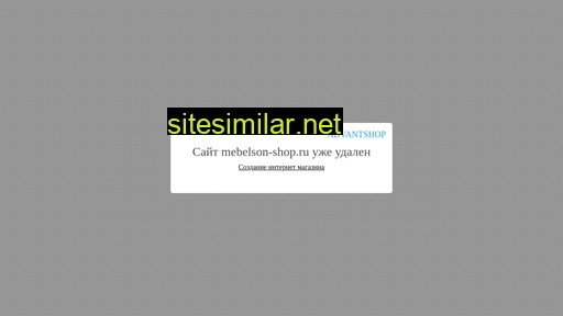 mebelson-shop.ru alternative sites
