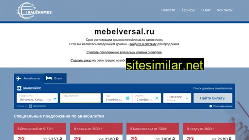 mebelversal.ru alternative sites