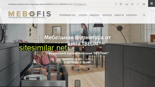 mebofis.ru alternative sites