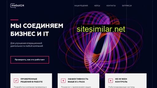 mebot24.ru alternative sites