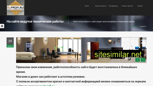 mebprofi.ru alternative sites