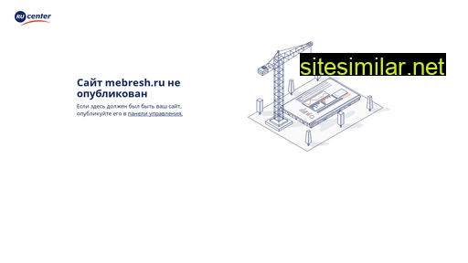 mebresh.ru alternative sites