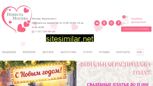 mebride.ru alternative sites