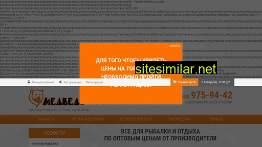 mebum.ru alternative sites