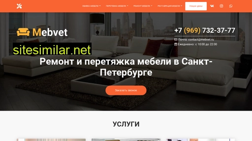 mebvet.ru alternative sites