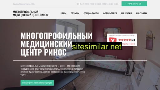 mecentr-rinos.ru alternative sites