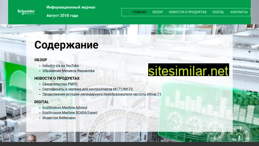mechanical-engineering.ru alternative sites