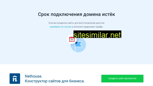 mechaniksto.ru alternative sites