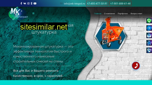 mechanized-plaster.ru alternative sites